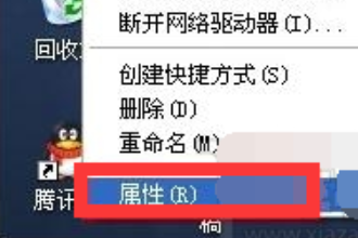 win7网络受限怎么办？win7电脑网络受限解除方法