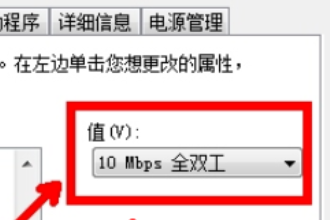 win7宽带连接错误651怎么办？win7宽带连接错误651的解决方法(3)