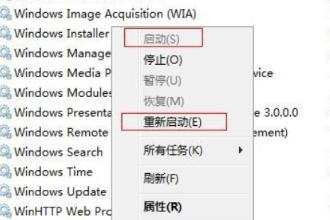 win7无线网络不见了怎么办？win7上不了网无线网络不见了的解决方法(3)