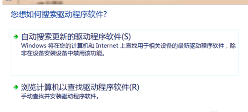 win7屏幕闪烁不停怎么解决？win7电脑屏幕闪烁不停解决办法(3)