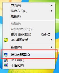 Win7字体不清晰怎么办？Win7系统字体不清晰的解决方法