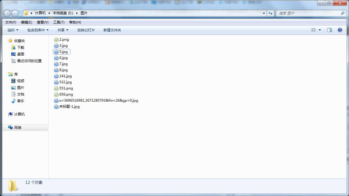 Win7如何批量重命名？win7系统批量重命名教程