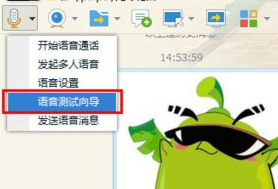 win7耳麦没声音怎么办？win7耳麦没声音的解决方法(4)