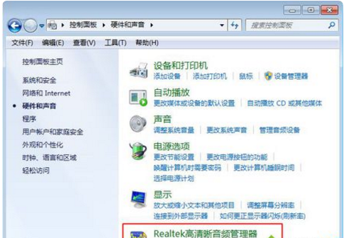 win7声音图标红叉怎么办？win7声音图标红叉的解决方法(2)