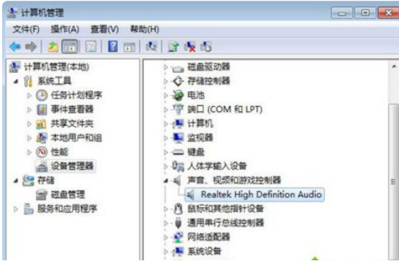 win7声音图标红叉怎么办？win7声音图标红叉的解决方法