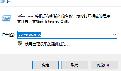 cpu使用率占用100%怎么办？win7系统cpu使用率100%的解决方法(2)