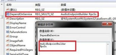 cpu使用率占用100%怎么办？win7系统cpu使用率100%的解决方法(1)