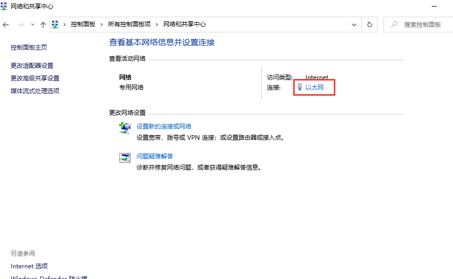win7如何查询IP地址？win7系统IP地址的查看方法(1)