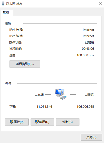 win7如何查询IP地址？win7系统IP地址的查看方法(2)