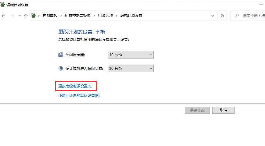 win7电源已接通未充电怎么办？win7笔记本电源已接通不充电的解决方法(6)