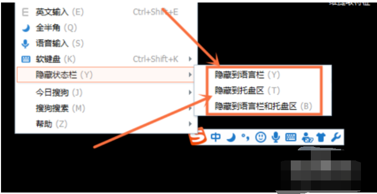 win7输入法不显示在任务栏怎么办？win7输入法不显示在任务栏的解决方法(2)