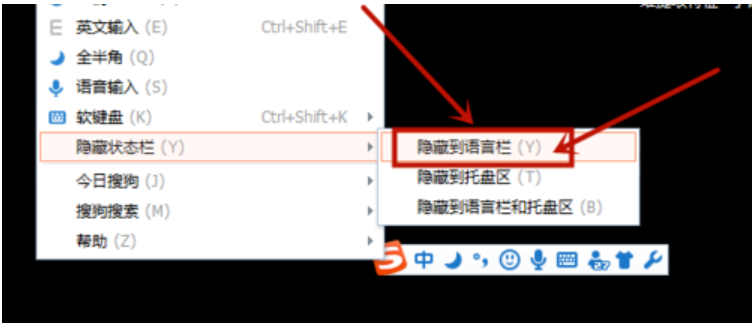 win7输入法不显示在任务栏怎么办？win7输入法不显示在任务栏的解决方法(4)