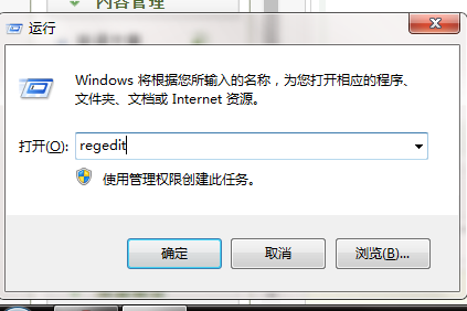 cpu使用率占用100%怎么办？win7系统cpu使用率100%的解决方法
