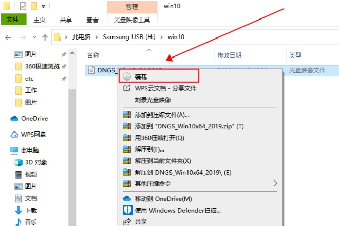 win7密码忘了怎么办？win7系统密码忘了的解决教程
