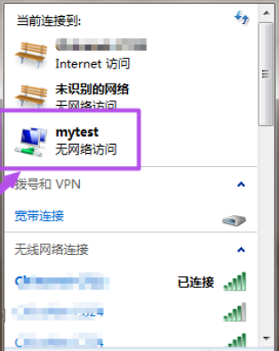 win7如何设置wifi热点？win7系统wifi热点的设置教程(6)
