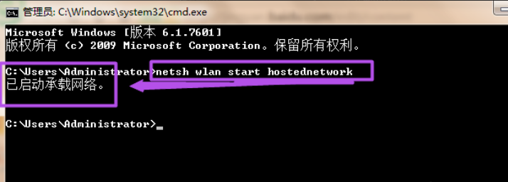 win7如何设置wifi热点？win7系统wifi热点的设置教程(5)