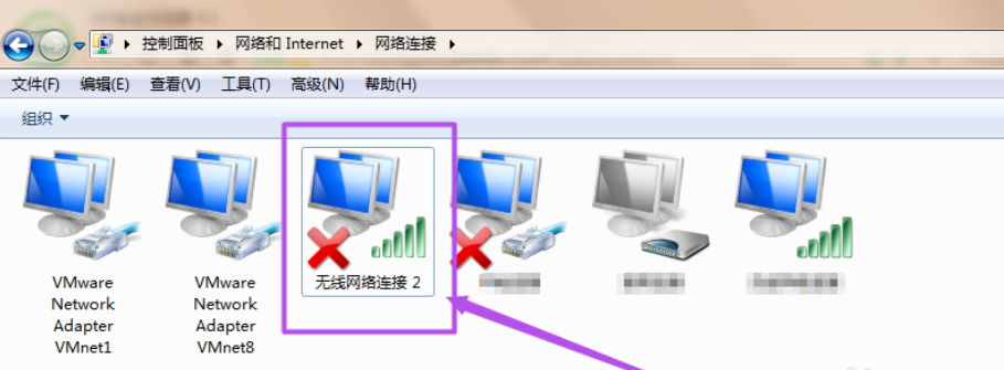 win7如何设置wifi热点？win7系统wifi热点的设置教程(2)