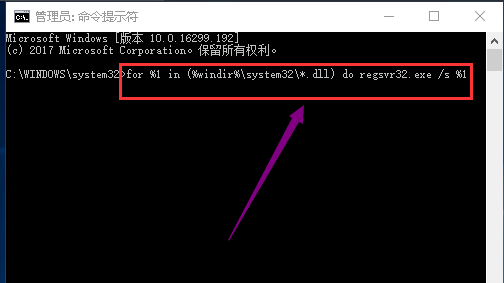 该内存不能为write怎么办？win7该内存不能为write的应对措施(2)