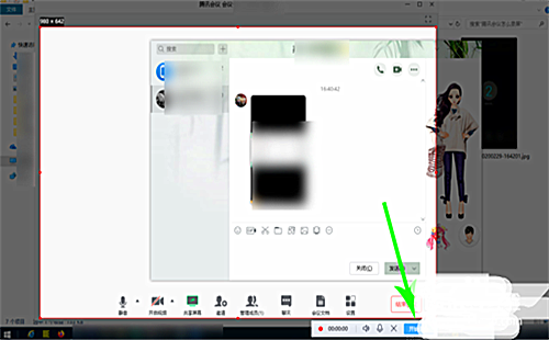 腾讯会议怎样录屏 腾讯会议录屏教程(2)