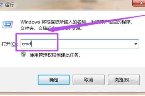 win7如何设置wifi热点？win7系统wifi热点的设置教程