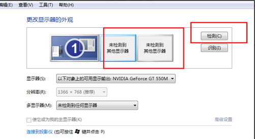 如何将笔记本连接到投影仪？win7笔记本连接投影仪的方法(4)