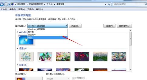 win7屏幕颜色不正常如何调？win7电脑屏幕颜色调节方法(2)