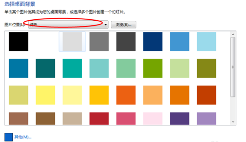 win7屏幕颜色不正常如何调？win7电脑屏幕颜色调节方法(3)