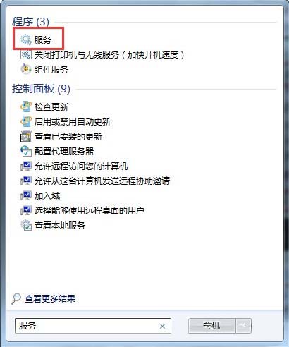 win7系统telnet开启出错怎么办？win7系统telnet开启出错的解决方法(1)