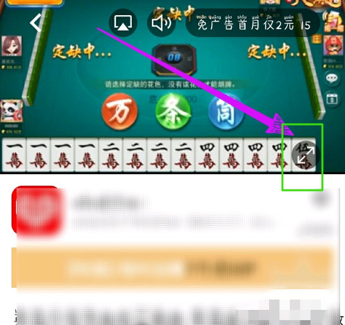 PP视频怎样开启弹幕 PP视频开启弹幕指南(2)