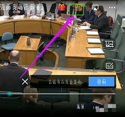 PP视频怎样开启弹幕 PP视频开启弹幕指南(4)
