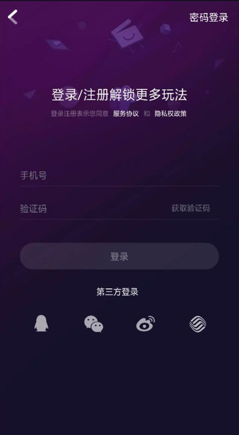 咪咕圈圈怎么获得收益 咪咕圈圈怎么赚钱