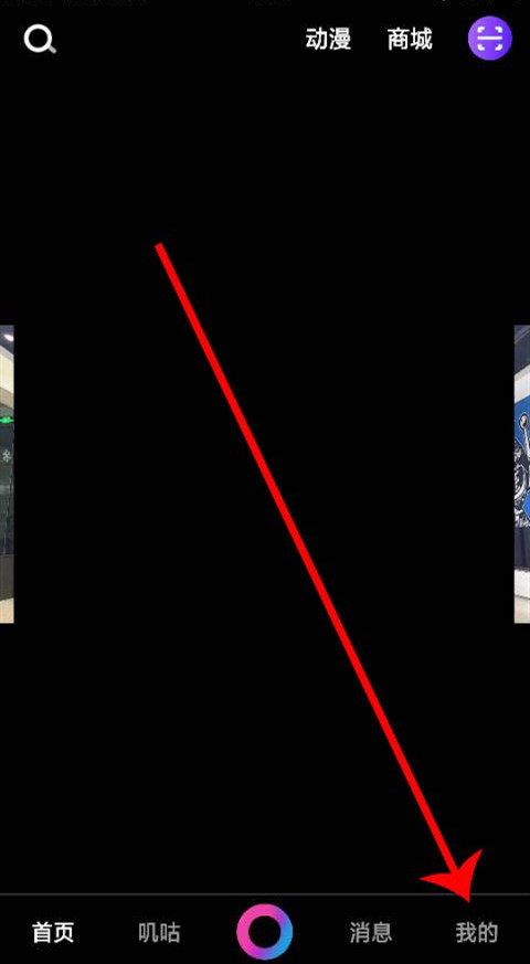 咪咕圈圈怎么获得收益 咪咕圈圈怎么赚钱(1)