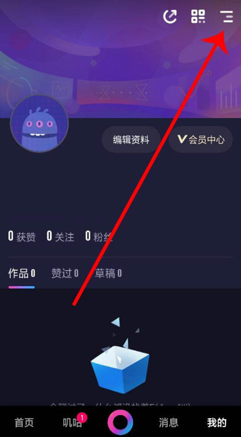 咪咕圈圈怎么获得收益 咪咕圈圈怎么赚钱(2)