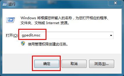 win7系统错误报告怎么关闭？win7关闭系统错误报告的方法