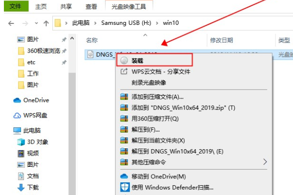 win7安装文件出错怎么办？win7系统安装步骤教程