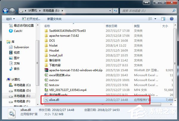 Win7丢失xlive.dll怎么办？Win7系统xlive.dll丢失的解决方法(4)