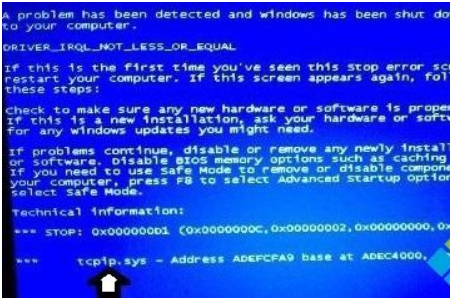 win7蓝屏怎么办？win7系统tcpip.sys文件引起蓝屏的解决方法
