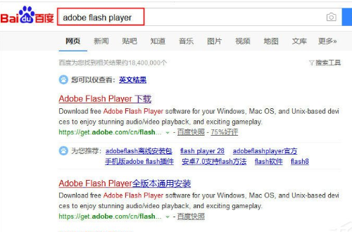 Win7网页视频无法播放怎么办？Win7网页视频无法播放的解决方法