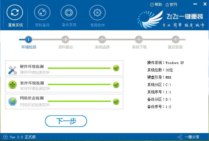 win7重装后连不上网怎么办？win7重装后连不上网的解决教程(1)