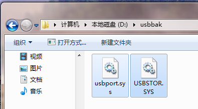 win7没有网卡驱动怎么安装？win7没有网卡驱动的安装方法(6)
