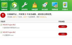 win7文件夹变成应用程序怎么办？win7文件夹变成应用程序的修复方法