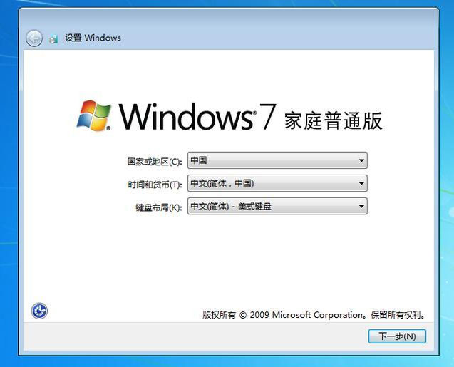 Win7如何恢复出厂设置？Win7恢复出厂设置的方法(3)