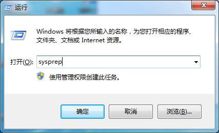 Win7如何恢复出厂设置？Win7恢复出厂设置的方法