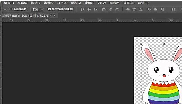 Photoshop CS6怎么制作360旋转gif动画 Photoshop CS6怎么使用