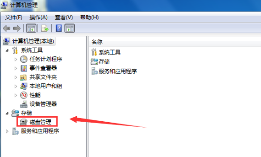 win7硬盘怎么合并分区？win7硬盘合并分区教程(1)