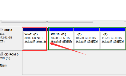 win7硬盘怎么合并分区？win7硬盘合并分区教程(9)