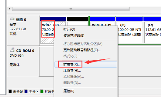 win7硬盘怎么合并分区？win7硬盘合并分区教程(5)