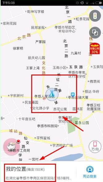 导航犬怎么使用在线地图 导航犬使用在线地图方法(1)