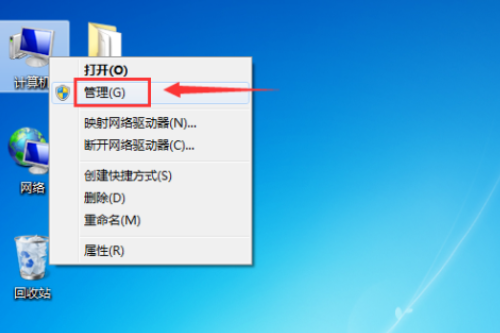 win7硬盘怎么合并分区？win7硬盘合并分区教程