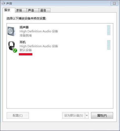 win7声音未安装音频设备怎么办？win7声音未安装音频设备的解决方法(3)
